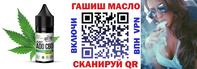 Canna-Cookies марихуана  Якутск 