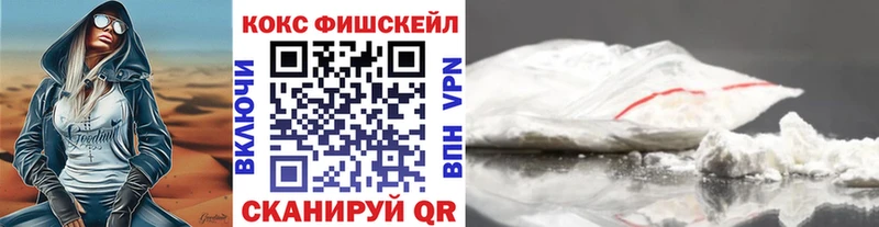 Кокаин Перу  дарнет шоп  omg как зайти  Якутск 