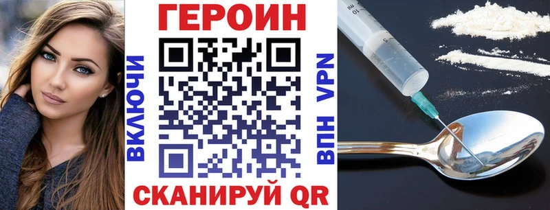 ГЕРОИН гречка  Якутск 