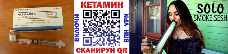 Кетамин VHQ  Якутск 