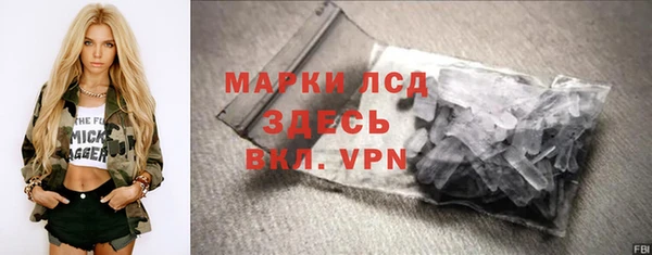 марки lsd Верея
