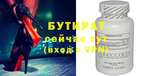 марки lsd Верея