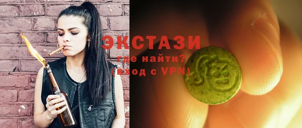 прущий лед Верхний Тагил
