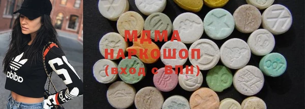 марки lsd Верея