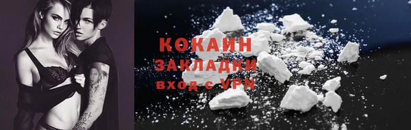 прущий лед Верхний Тагил