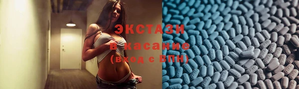 марки lsd Верея