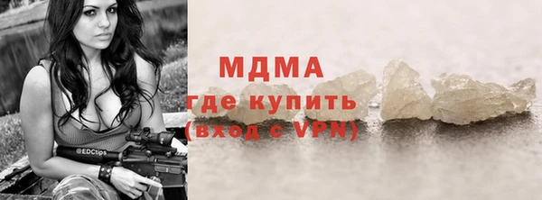 марки lsd Верея