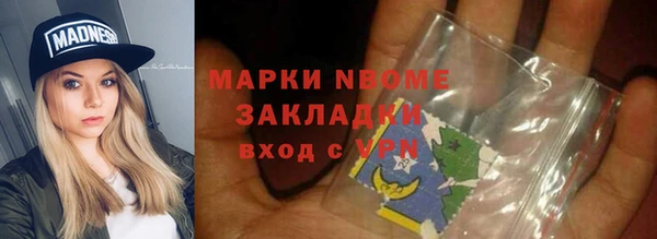 метамфетамин Покачи