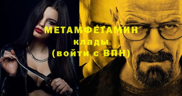прущий лед Верхний Тагил
