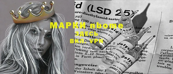 марки lsd Верея