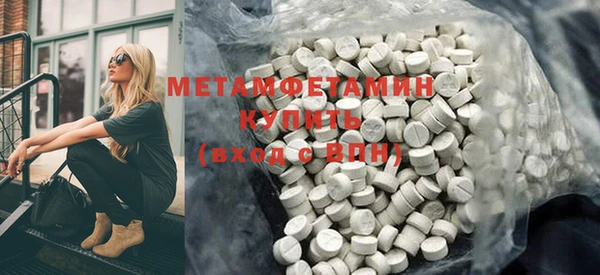 прущий лед Верхний Тагил