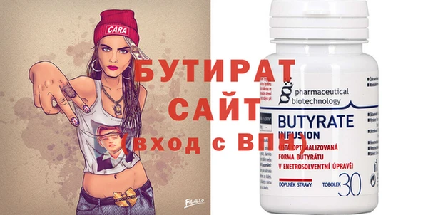 прущий лед Верхний Тагил