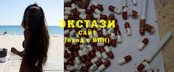 mix Верхнеуральск