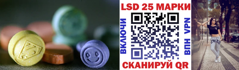 LSD-25 экстази кислота Якутск