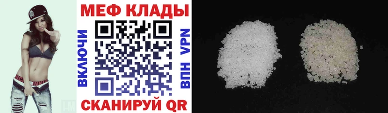 МЯУ-МЯУ мяу мяу  Якутск 