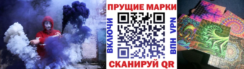 Марки 25I-NBOMe 1500мкг  mega сайт  Якутск 