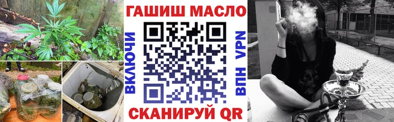 ТГК вейп  купить   Якутск 