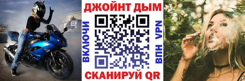 дарк нет клад  МЕГА tor  Якутск  Каннабис планчик 